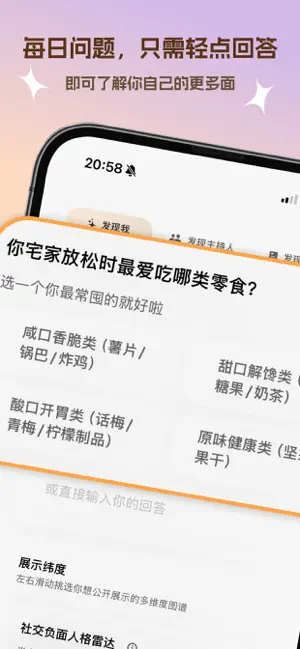 轻响AI screenshot 2