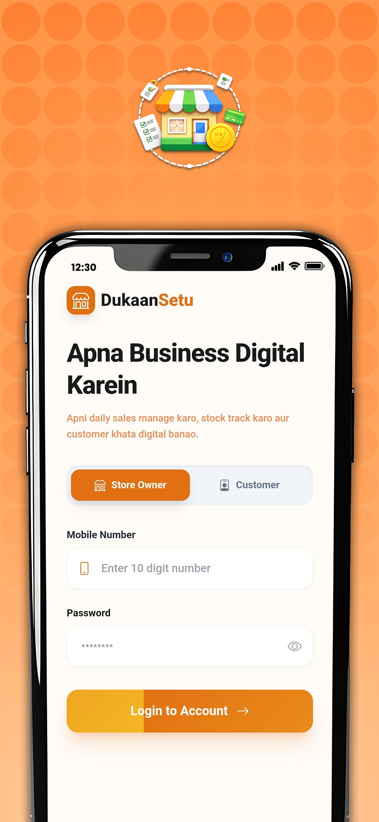 DukaanSetu screenshot 2