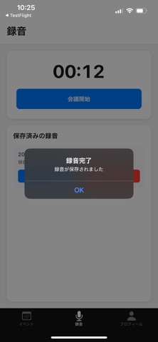 REC AI screenshot
