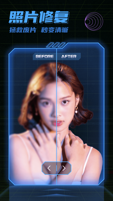 ChicFace：一鍵美圖卡通時光特效相機app