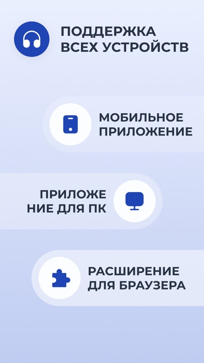 ВПН - Planet VPN screenshot-6