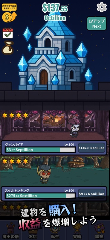 Idle Demon Tower: Monster RPG screenshot 4