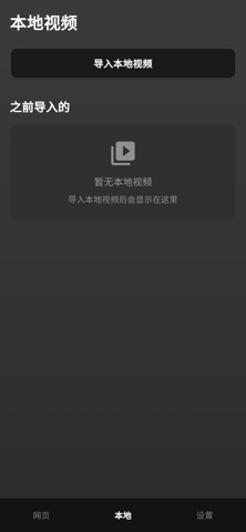 无忧字幕 screenshot