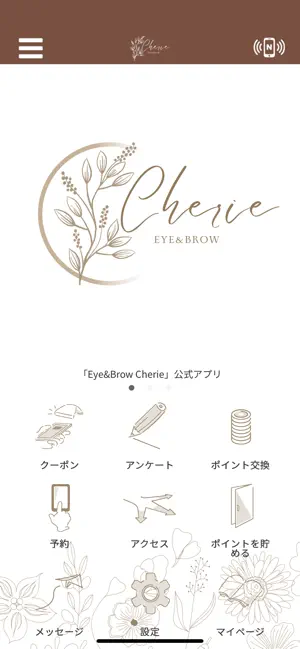 Eye&Brow Cherie screenshot 1