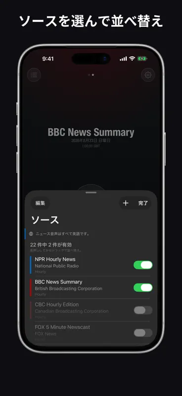 Hourly News screenshot 3 of 5