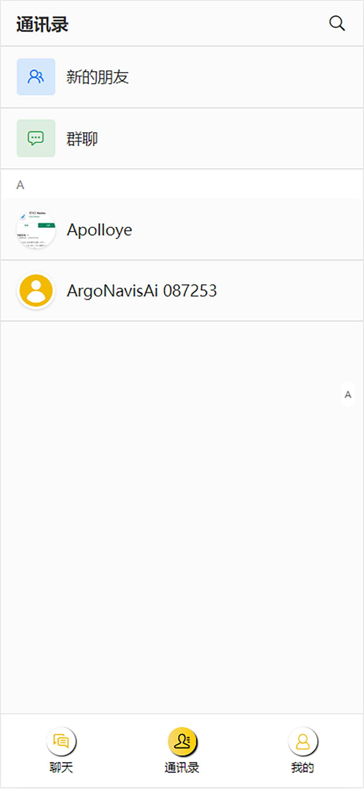 Argo Navis Ai