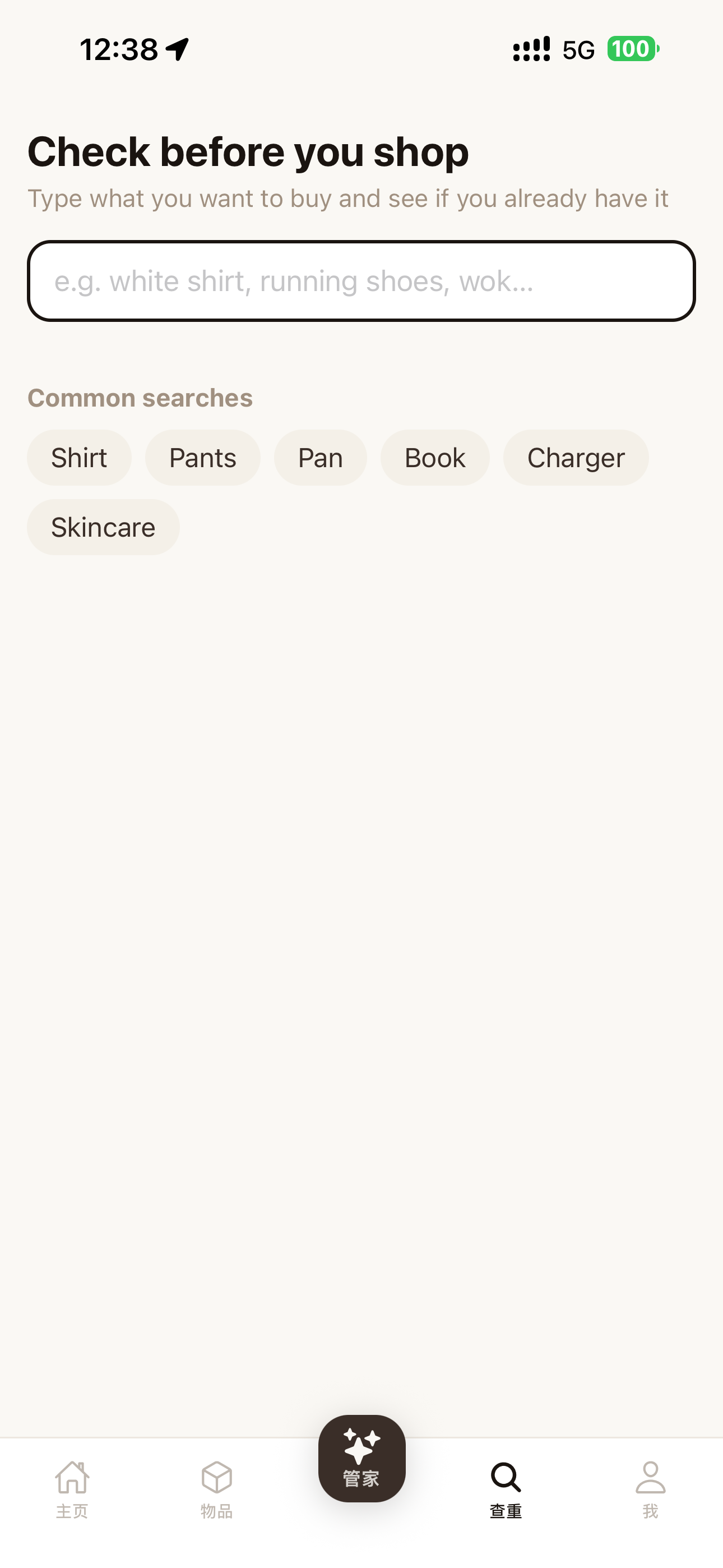 Kept: Home Inventory screenshot 3