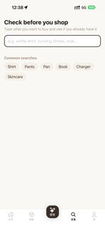 Kept: Home Inventory screenshot 3