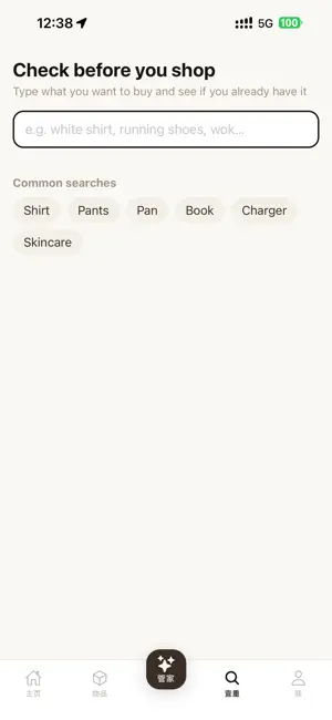 Kept: Home Inventory screenshot 3
