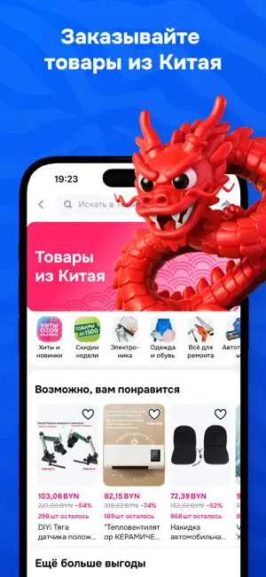 OZON: товары, одежда и обувь screenshot 4