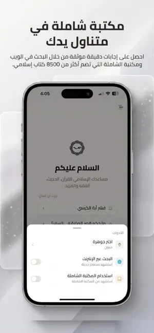 صاحب screenshot 2