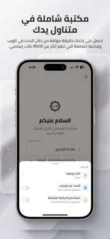 صاحب screenshot