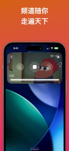 Yip IPTV播放器:M3U、Xtream、VOD直播电视 screenshot