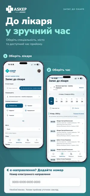 Askep.net screenshot 2