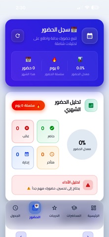 Neurak نيوراك screenshot