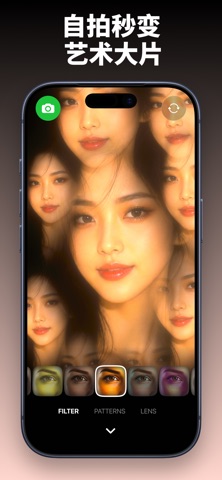 万花筒色彩 screenshot