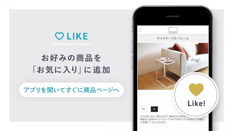 山崎実業(Yamazaki) -インテリア・生活雑貨通販 screenshot-3