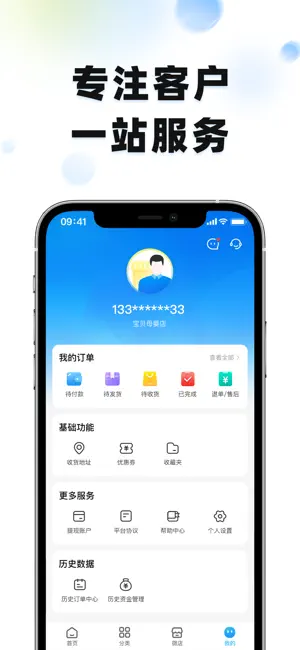 西港全球购 screenshot 4