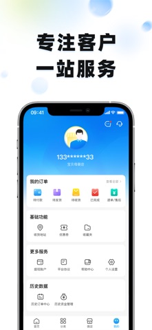 西港全球购 screenshot