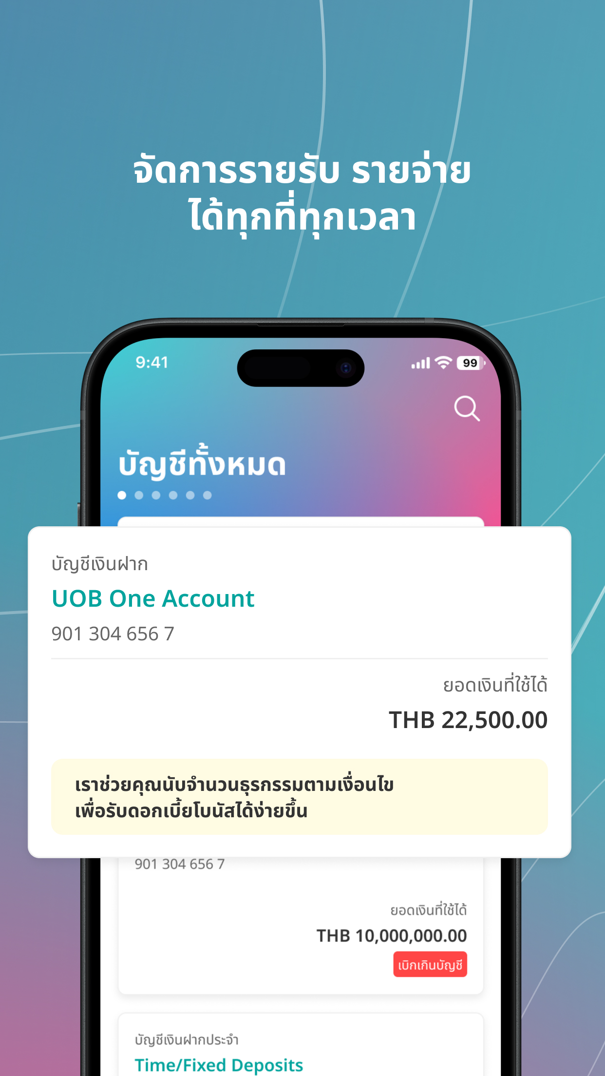 https://is1-ssl.mzstatic.com/image/thumb/PurpleSource211/v4/d7/10/4d/d7104d8d-618d-e109-9550-f520f3be671f/appStoreCompactSlice05-th.jpg/1242x2208.png