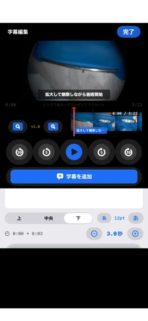 JAMD Microscopic Video Editor screenshot 3