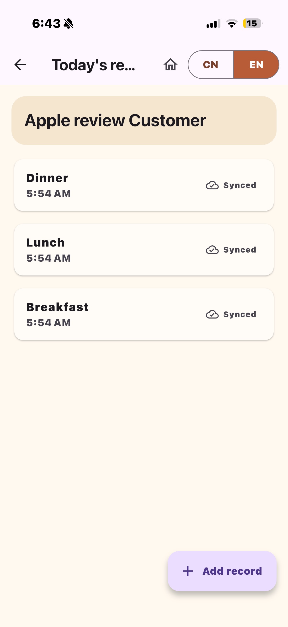 Screenshot 2 of RF home