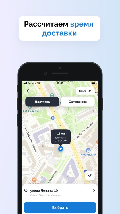 Sky Food | Доставка еды