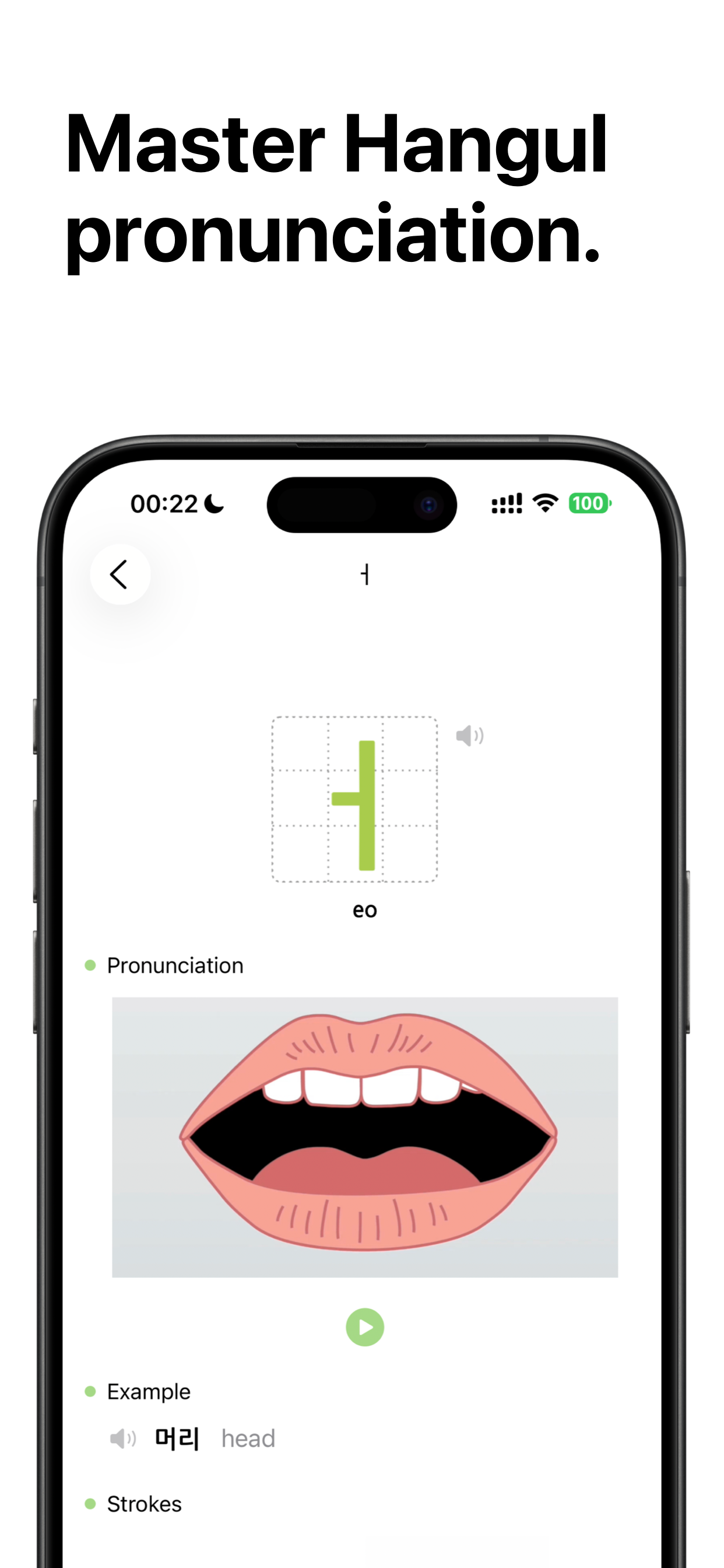 COMO Korean - Korean Alphabet screenshot 3