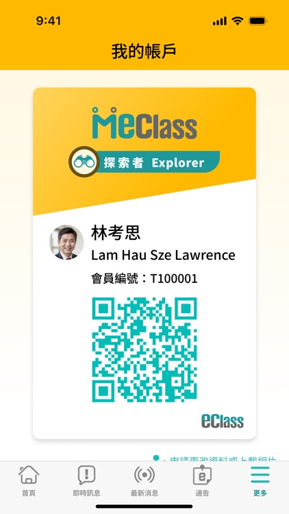 MeClass App screenshot-3