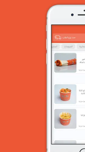 تكا نان | Tikka naan screenshot 2