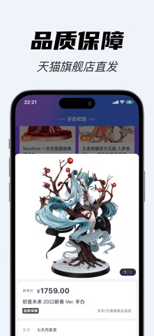 手机e族 screenshot