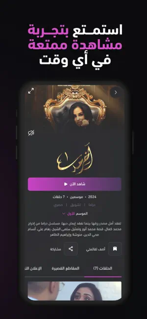 ناسنا screenshot 4