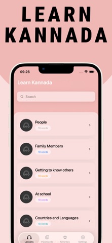 Learn Kannada - Lentil Screenshot 1 of 5