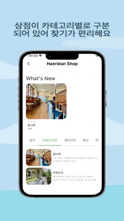 like Here screenshot-6