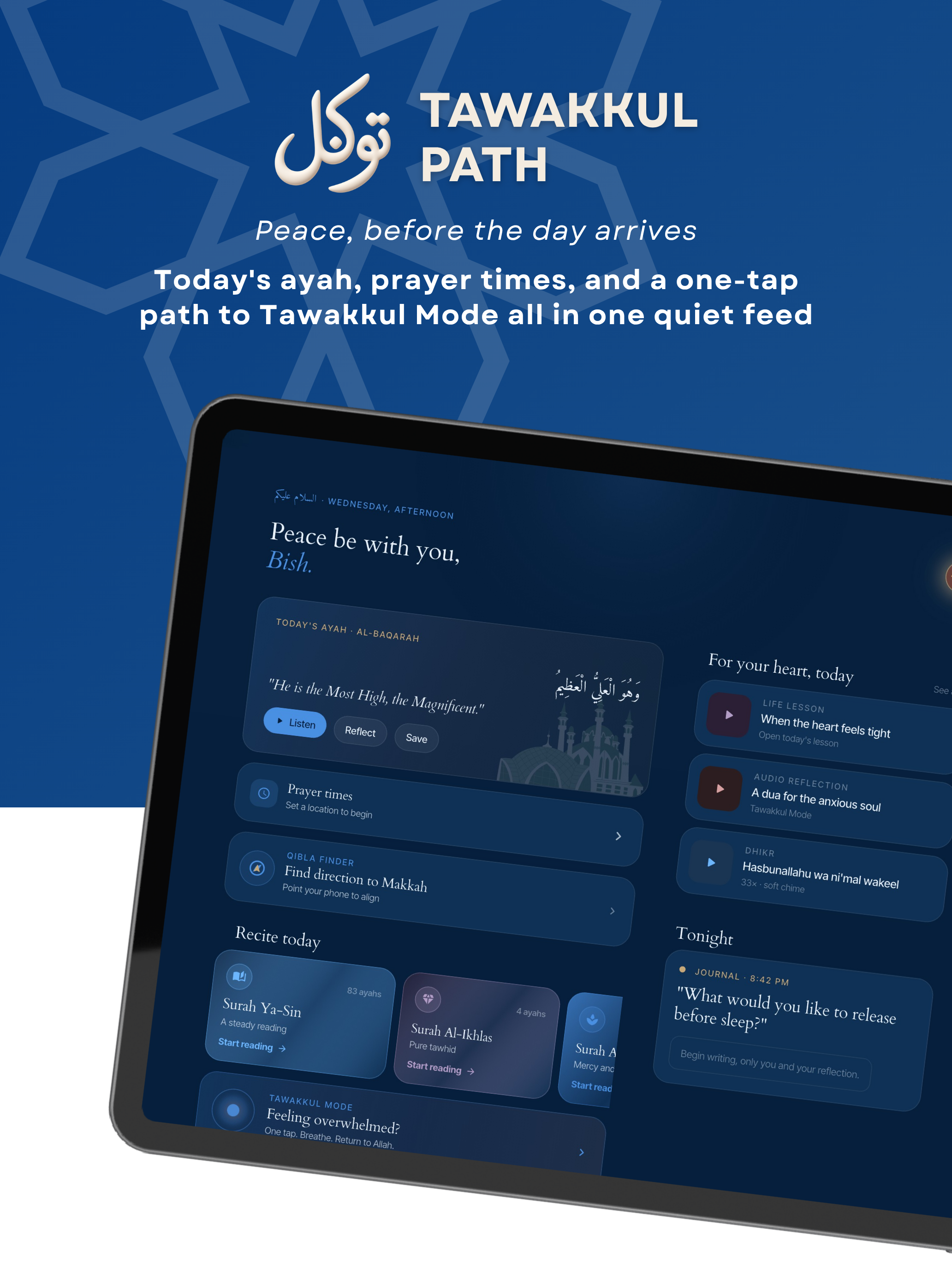 Tawakkul Path screenshot 9