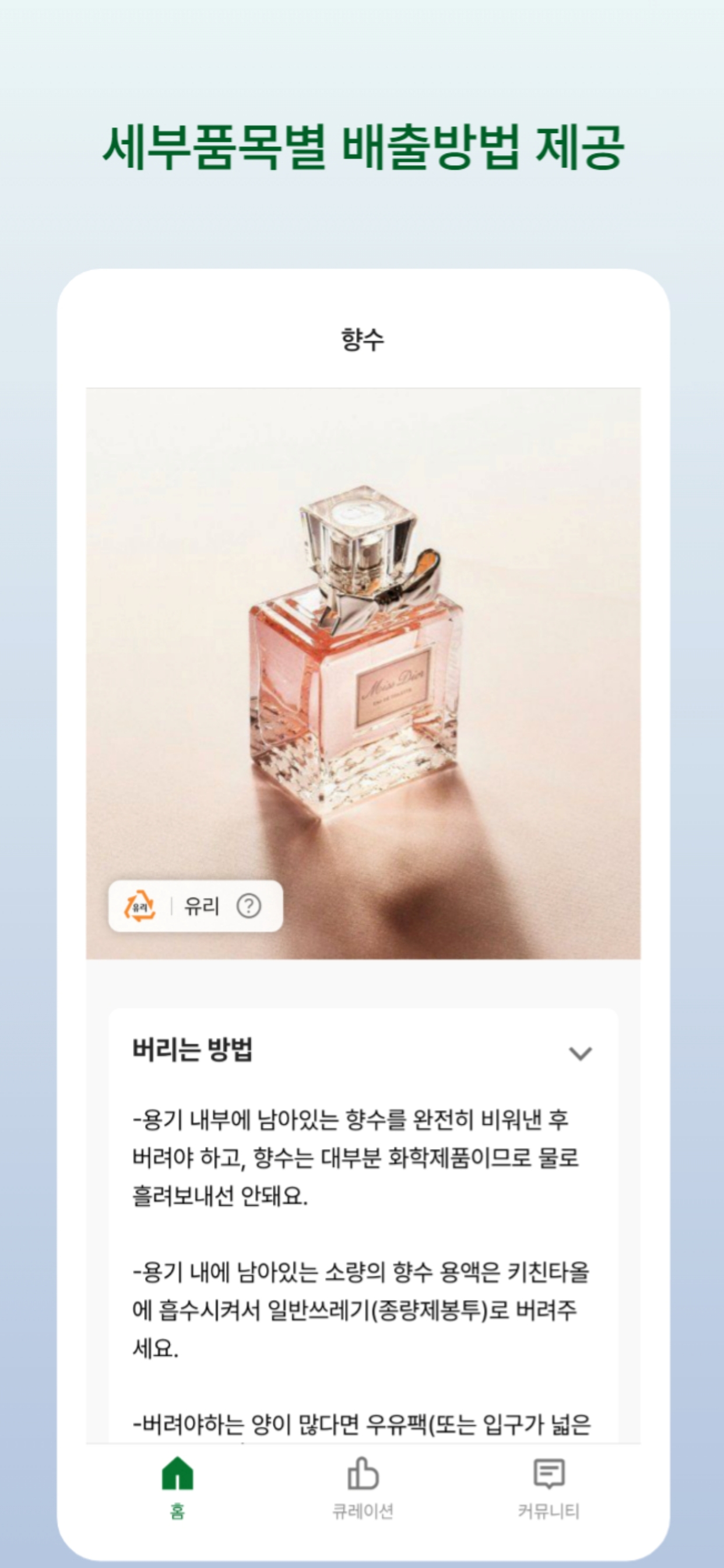 블리스고