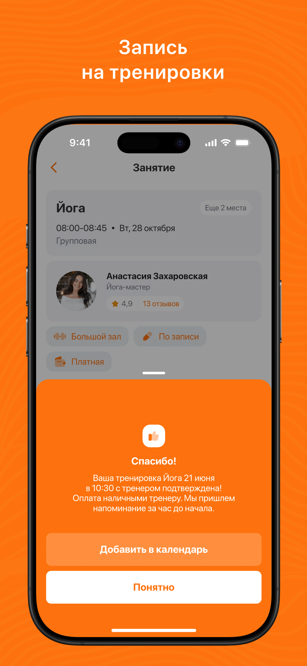 Pilatika
