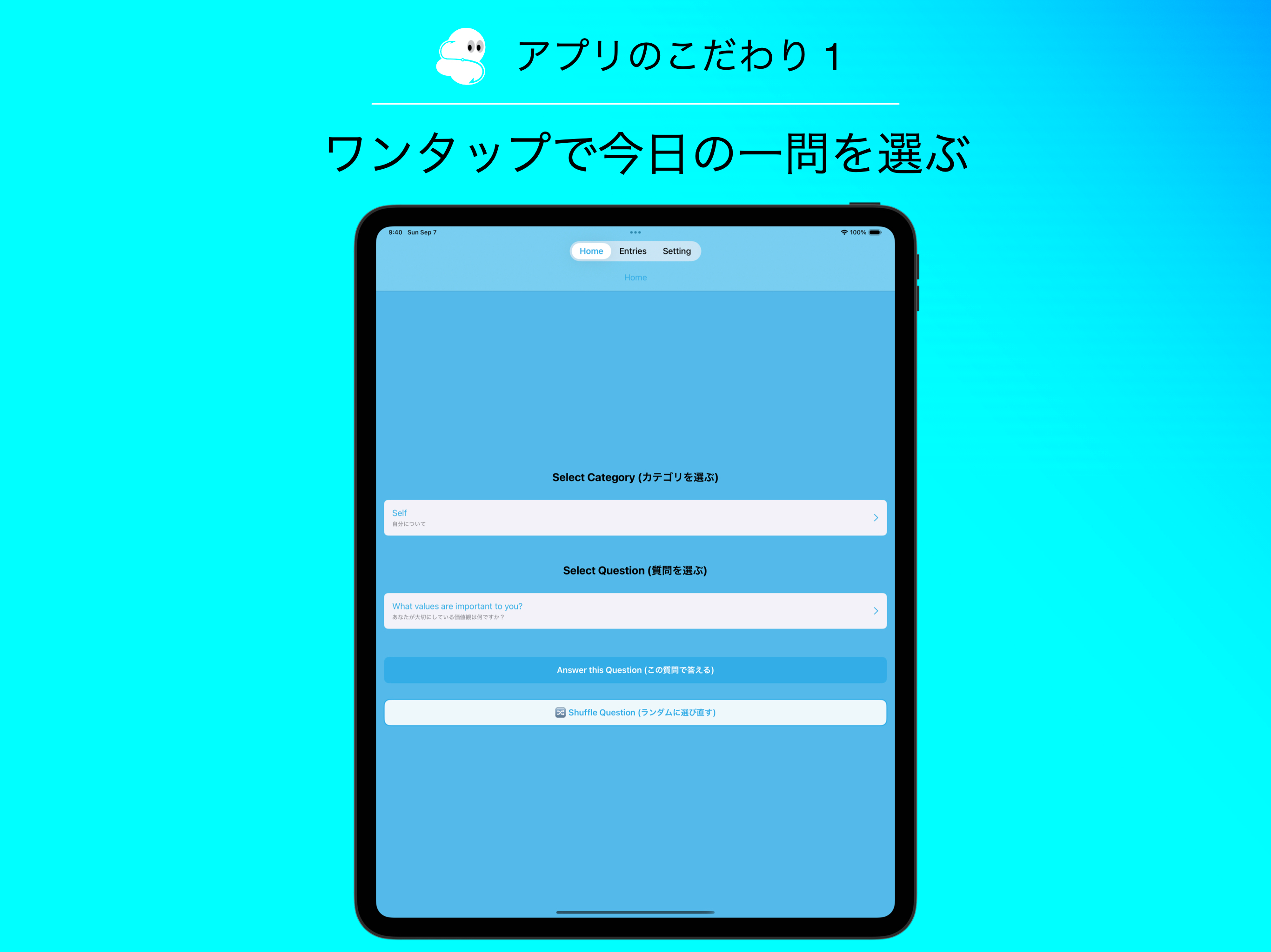 英もち - AI添削つき英語ライティング学習