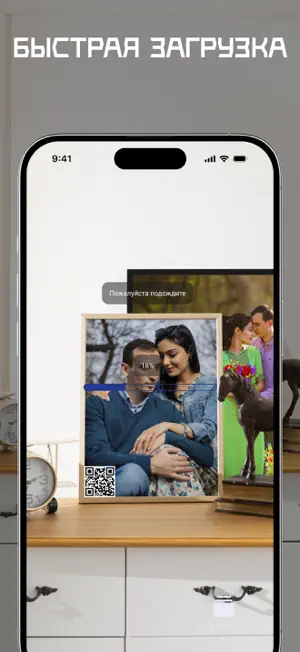 Memo AR screenshot 3