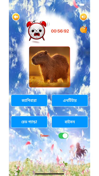 Learn Bengali Vocabulary Screenshot