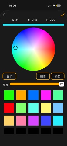 RY-AI2 Screenshot 6 of 6