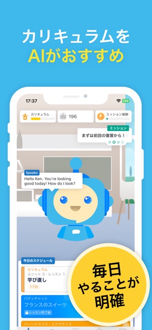 エントリーで2人に1人最大300％ポイントバック】Speak Premium 3年版 