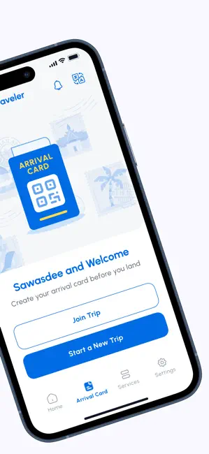 THIM traveller profile screenshot from the Apple App Store