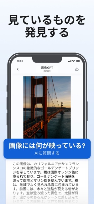 Lens AI: 読む, 認識, 質問」をApp Storeで