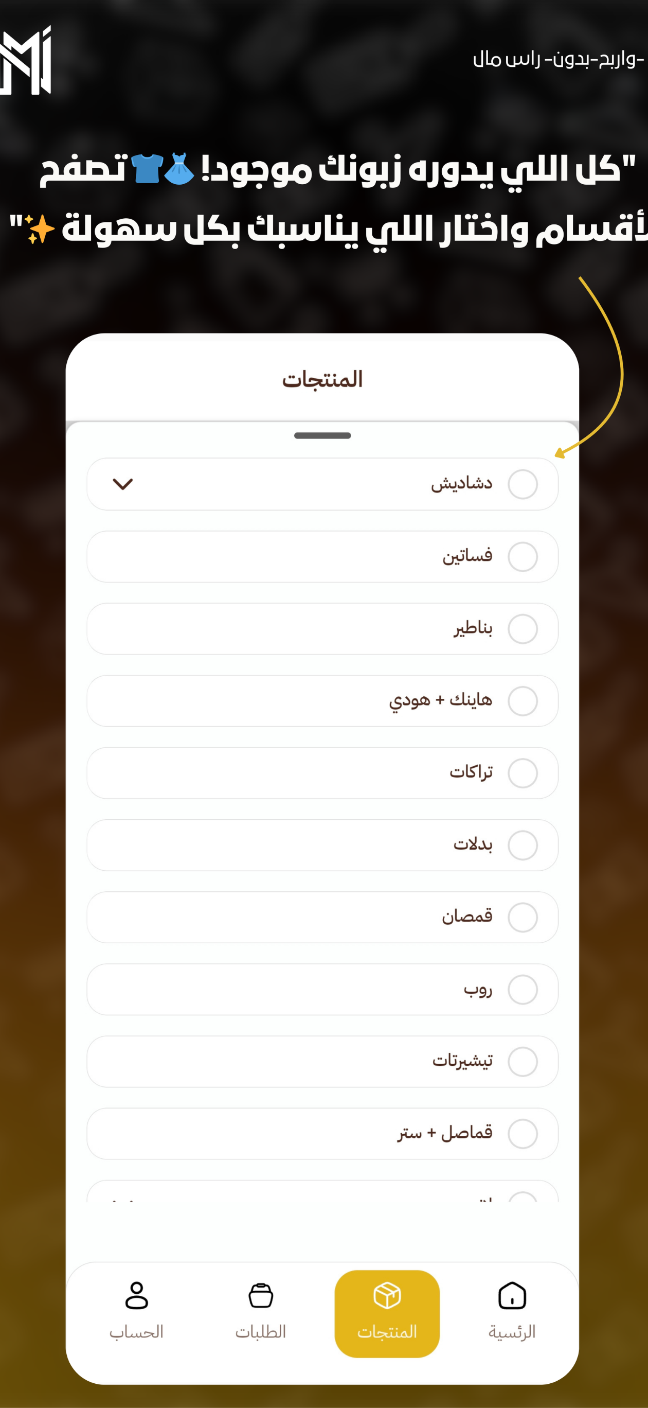 نجمة screenshot 2