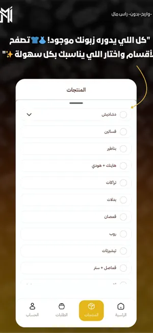 نجمة screenshot 2