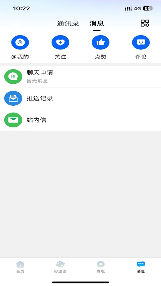 #3. 弥渡网app (iOS) 由: Midu Hongtu E-commerce Co., Ltd.