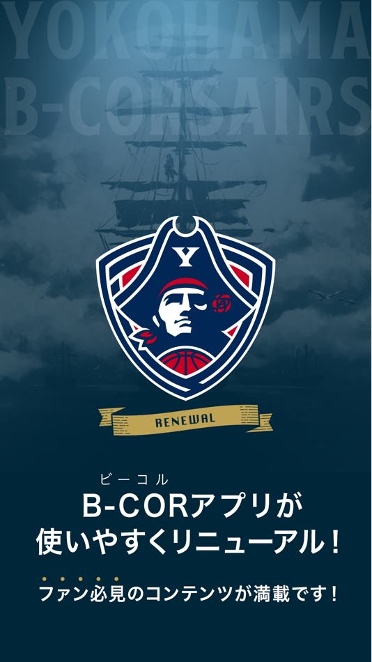 #1. 横浜ビー・コルセアーズ公式アプリ【B-COR】 (iOS) Podle: YOKOHAMA B-CORSAIRS