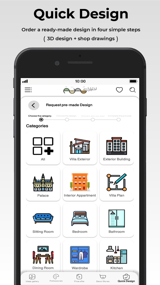 #5. Designer Choices (iOS) Podle: M FATEH M AMIN SAM
