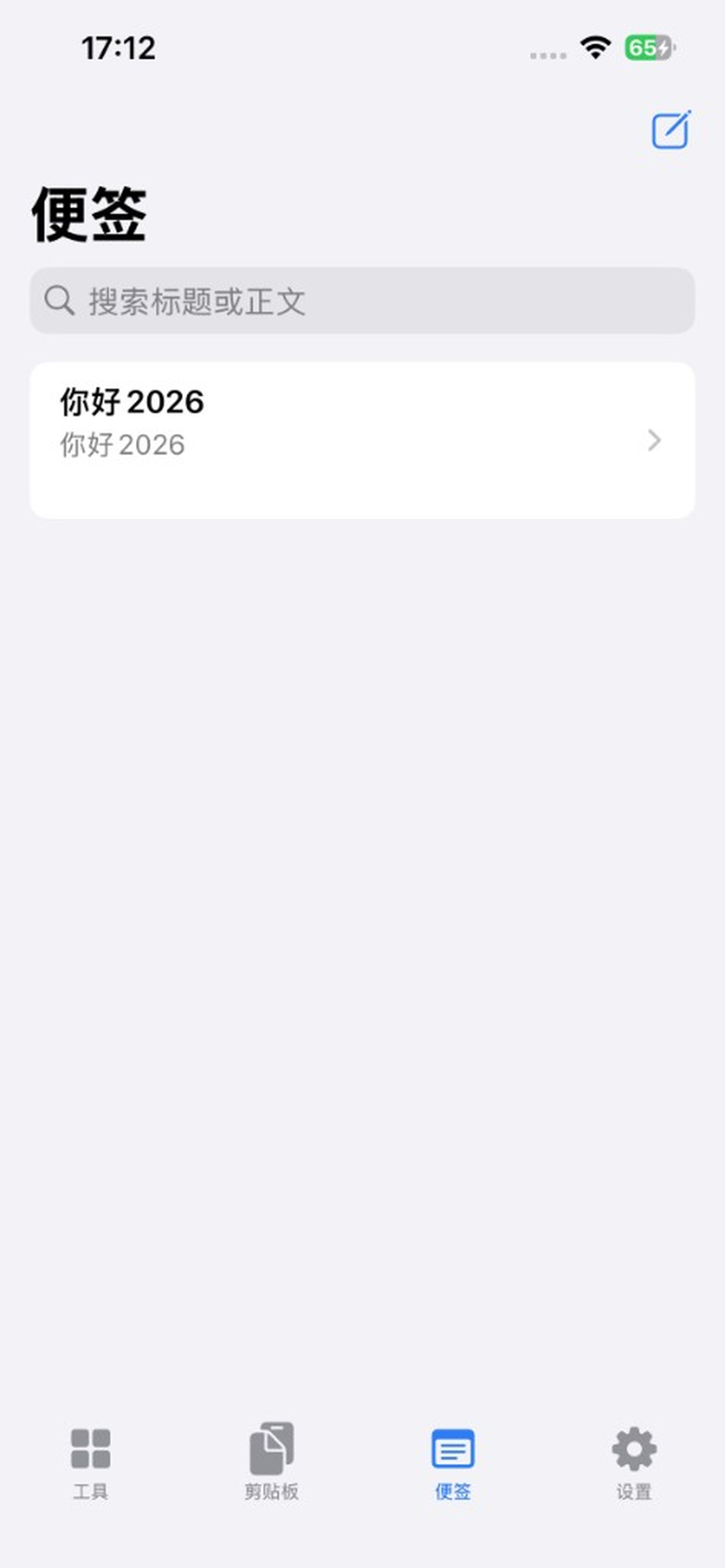 掌上匣 screenshot 3